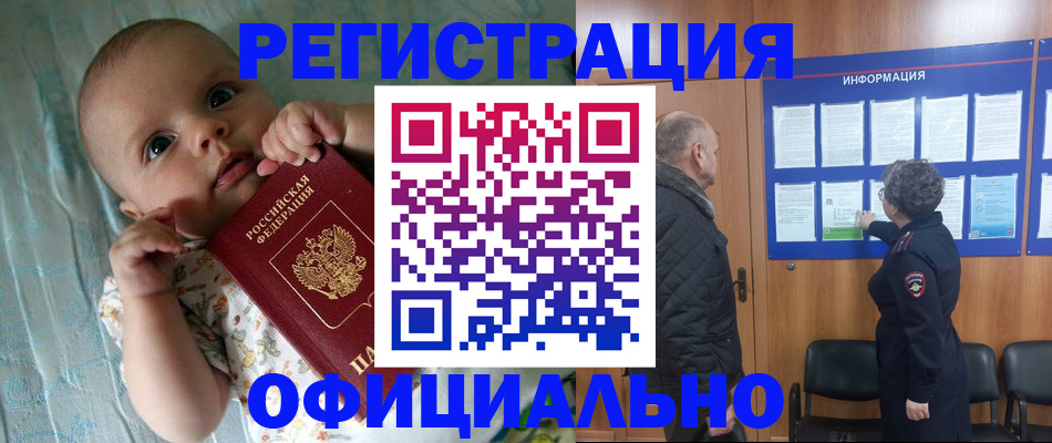 форма 3 в Урайе